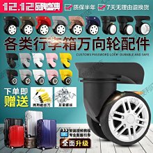 【配件區】 靜修女中 加購配件 校徽長襪+黑色冬褲襪(零售) ；書包 後背包 皮鞋(不零售) 歷史價格詳細信息