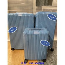 二手98新 RIMOWA Essential  21寸/30寸/33寸 檸檬黃 拉桿箱 旅行箱 行李箱 歷史價格詳細信息