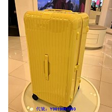 二手98新 RIMOWA Essential  21寸/30寸/33寸 檸檬黃 拉桿箱 旅行箱 行李箱 歷史價格詳細信息