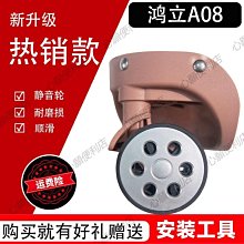 行李箱萬向輪拉桿箱輪子配件密碼旅行靜音滑輪腳輪維修替換-惠誠優選 歷史價格詳細信息