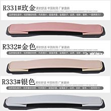 拉桿行李箱把手配件耐用提手配件皮箱旅行箱手提拉手維修通用拎手-心願便利店 歷史價格詳細信息