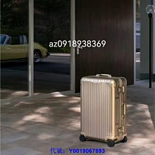 二手98新 RIMOWA Essential  21寸/30寸/33寸 檸檬黃 拉桿箱 旅行箱 行李箱 歷史價格詳細信息