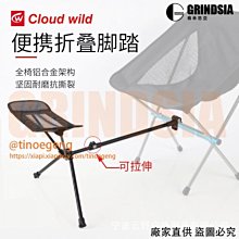 現貨 月亮椅 舒適露營椅 折疊椅 露營椅 摺疊椅 休閒椅 露營折疊椅 戶外椅 登山椅 鋁合金折疊椅 超輕鋁合金折疊 歷史價格詳細信息