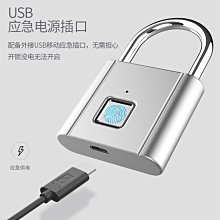 家用防盜電子智能指紋鎖 防盜鎖 指紋感應鎖 歷史價格詳細信息