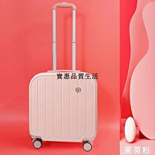 18吋行李箱/旅行箱 鋁框行李箱 2.6KG 超輕量極靜音飛機輪 Dream-Light系列-16-ALI09918 歷史價格詳細信息