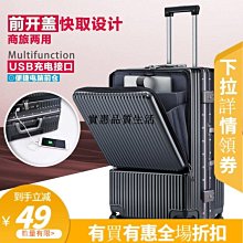 24寸鋁框拉桿箱復古大容量學生男行李箱女20寸登機箱結實耐用皮箱-心願便利店 歷史價格詳細信息