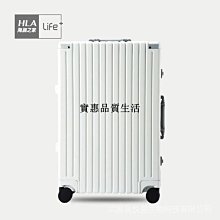 24寸鋁框拉桿箱復古大容量學生男行李箱女20寸登機箱結實耐用皮箱-心願便利店 歷史價格詳細信息
