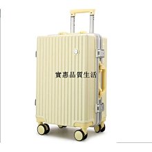 行李箱男女鋁框旅行箱時尚學生萬向輪拉桿箱密碼箱全配色款皮箱子*規格不同價格不同 歷史價格詳細信息