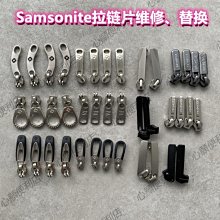 拉鏈頭拉鏈修復拉鏈鉗diy碼裝拔齒金屬鉗子萬能樹脂拉鏈頭拉鎖配件尾齒槽口鉗 歷史價格詳細信息