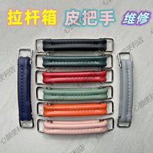 Rimowa行李箱維修 海關鎖 TSA007扣鎖 旅行箱 維修 修理 歷史價格詳細信息