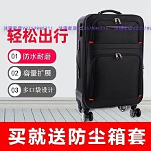行李箱大容量牛津布拉桿箱學生密碼旅行箱萬向輪男女登-沐陽家居 價格比較,價格查詢,歷史價格詳細信息