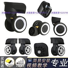行李箱配件萬向輪拉桿箱輪子替換密碼旅行箱配件維修靜音轱轆更換-kby科貝 歷史價格詳細信息