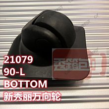 新秀麗 移動辦公室電腦包 行李箱 Samsonite Business One Mobile Office 全新 免運 歷史價格詳細信息