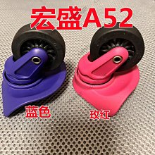 宏盛A52輪子行李箱維修配件更換輪子拉桿箱萬向輪A53軲轆子A102輪 歷史價格詳細信息