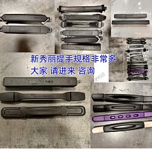 新秀麗 移動辦公室電腦包 行李箱 Samsonite Business One Mobile Office 全新 免運 歷史價格詳細信息