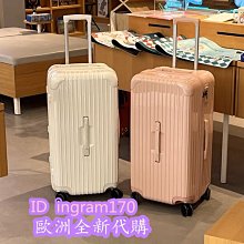 Rimowa行李箱維修 海關鎖 TSA007扣鎖 旅行箱 維修 修理 歷史價格詳細信息