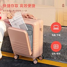 側開蓋行李箱可擴展大容量多功能拉桿箱旅行男女密碼箱拉鏈萬向輪-佳藝居 歷史價格詳細信息
