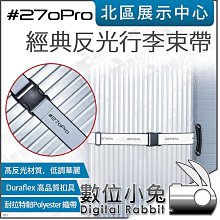 #270Pro Backpack S 3K 全碳纖維自拍桿 組合 歷史價格詳細信息