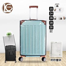 行李箱套 透明防水 防塵套 保護套 旅遊配件 奧莉薇閣3:7行李箱 23.5吋小胖箱專用 歷史價格詳細信息