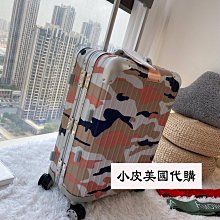 RIMOWA Original 系列銀色 歷史價格詳細信息