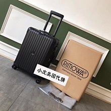 小皮美國代購  Rimowa日默瓦 66667 Original系列拉桿箱 旅行箱 行李箱 登機箱  迷彩元素青春又活力 歷史價格詳細信息