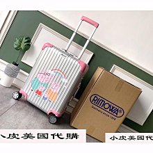 小皮美國代購  Rimowa日默瓦 66667 Original系列拉桿箱 旅行箱 行李箱 登機箱  迷彩元素青春又活力 歷史價格詳細信息
