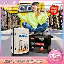 【精選好物】ins網紅新款行李箱女學生韓版高顏值登機拉桿箱男密碼箱包大容量 歷史價格詳細信息