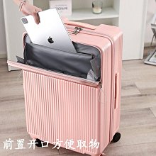 熱銷 20寸22寸24寸26寸自行車車輪轂實心胎免充氣輕便變速前后輪組總成【景秀商城】 歷史價格詳細信息