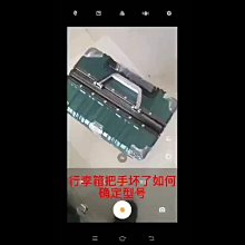 拉桿行李箱把手配件耐用提手配件皮箱旅行箱手提拉手維修通用拎手-心願便利店 歷史價格詳細信息