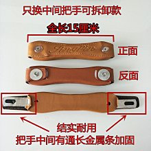 現貨 行李箱 維修 提把 提手 把手 修理 旅行箱 配件 百夫長維修手把 歷史價格詳細信息