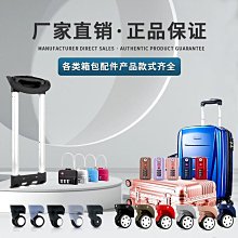 現貨：行李箱拉桿箱萬向輪旅行箱大時尚硬箱22寸男女密碼箱子20寸24 歷史價格詳細信息