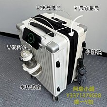 行李箱男士多功能拉桿箱女學生韓版旅行箱密碼箱子拉桿皮箱26寸潮~特價促銷 歷史價格詳細信息