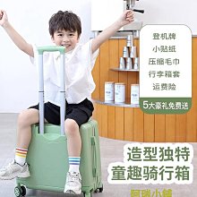 ＂行李箱＂兒童拉桿箱女孩卡通行李箱男孩寶寶旅行箱小型18寸皮箱密碼登機箱 歷史價格詳細信息