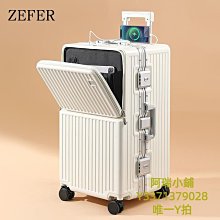 超大號容量拉桿箱32寸旅行行李箱22寸密碼皮箱子男女潮30萬向輪26~特價促銷 歷史價格詳細信息