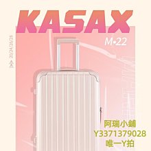 行李箱女日系旅行箱24靜音萬向輪網紅拉桿箱pc學生男小登機箱20寸-心願便利店 歷史價格詳細信息