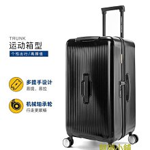 《箱旅世界》29吋復古"防刮"鋁框行李箱 登機箱 旅行箱 復古行李箱 歷史價格詳細信息