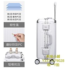 新款行李箱結實耐用旅行箱男20寸密碼皮箱登機箱靜音萬向輪拉桿箱-zero潮流屋 歷史價格詳細信息