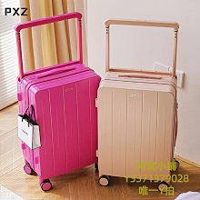 寬拉桿行李箱女24寸登機密碼大容量結實加厚耐用皮箱子20小寸旅行【心願便利店】 歷史價格詳細信息