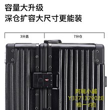 ELLE 行李箱 CROWN 皇冠系列 28吋 旅行箱 可加大 靜音輪 硬殼拉鍊箱 EL3126728 得意時袋 歷史價格詳細信息