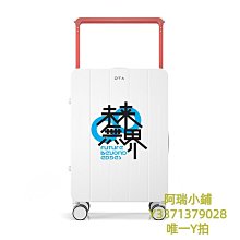 寬拉桿行李箱女24寸登機密碼大容量結實加厚耐用皮箱子20小寸旅行【心願便利店】 歷史價格詳細信息