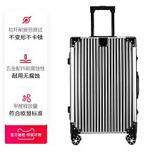 全鋁鎂合金旅行箱時尚運動款加厚大行李箱男女金屬托運箱包2830寸全鋁行李箱-促銷 歷史價格詳細信息