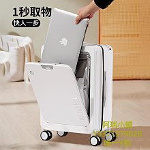 行李箱漢客20寸行李箱女萬向輪硬箱旅行拉桿箱男學生24寸密碼箱皮箱子26旅行箱 歷史價格詳細信息