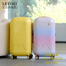 行李箱 Letoo行李箱女20寸小型登機箱拉桿箱2024新款旅行箱密碼箱皮箱子~【爆款】 歷史價格詳細信息