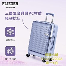 24寸萬向輪拉桿箱女28寸學生男大容量充電旅行箱20寸迷你登機箱【心願便利店】 歷史價格詳細信息