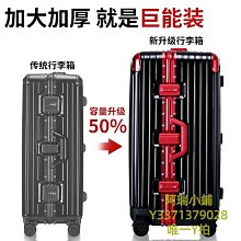 出國超大號拉桿行李包特大容量防水托運行李袋旅行包60寸32軸承輪-kby科貝 歷史價格詳細信息