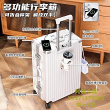 行李箱男拉桿箱20寸女學生旅行登機密碼箱24寸大容量皮箱子30寸新~特價 歷史價格詳細信息