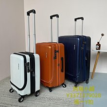 日本前開口登機箱hinomoto靜音萬向輪20旅行拉桿箱24寸充電行李箱-zero潮流屋 歷史價格詳細信息