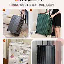 ＂行李箱＂行李箱女20寸小型登機箱靜音萬向輪小密碼箱22耐用結實旅行拉桿箱 歷史價格詳細信息