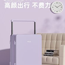 旅行箱米格堡行李箱女新款輕便小型20寸登機密碼箱耐用旅行箱大容量 歷史價格詳細信息
