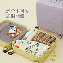 不萊玫funs萬向輪行李箱女小皮箱24大容量拉桿箱20寸旅行登機箱男-佳藝居 歷史價格詳細信息